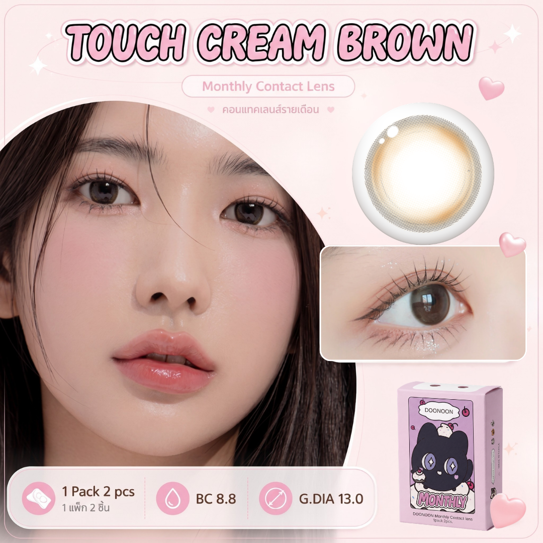 Touch Cream Brown