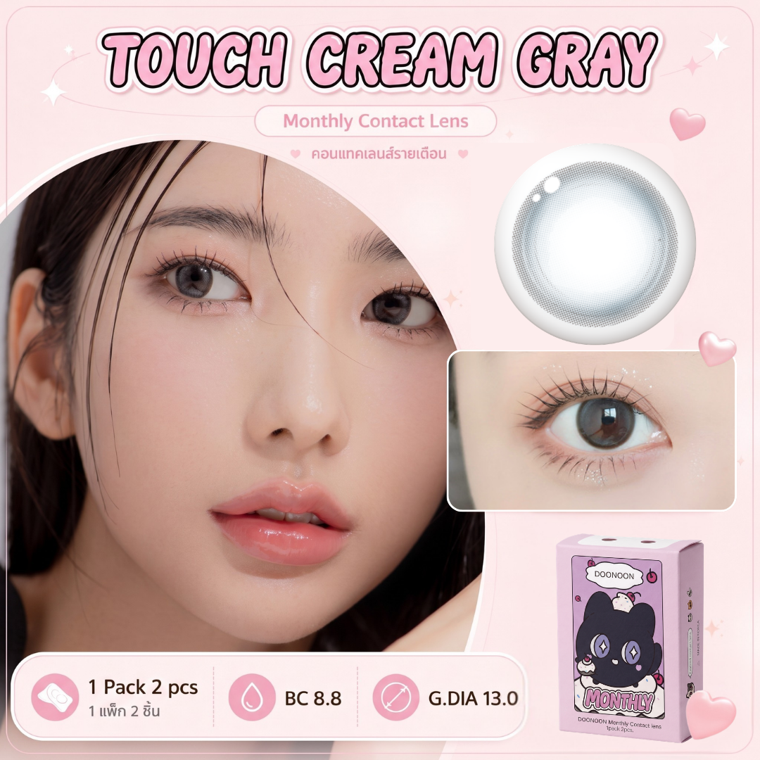 Touch Cream Gray