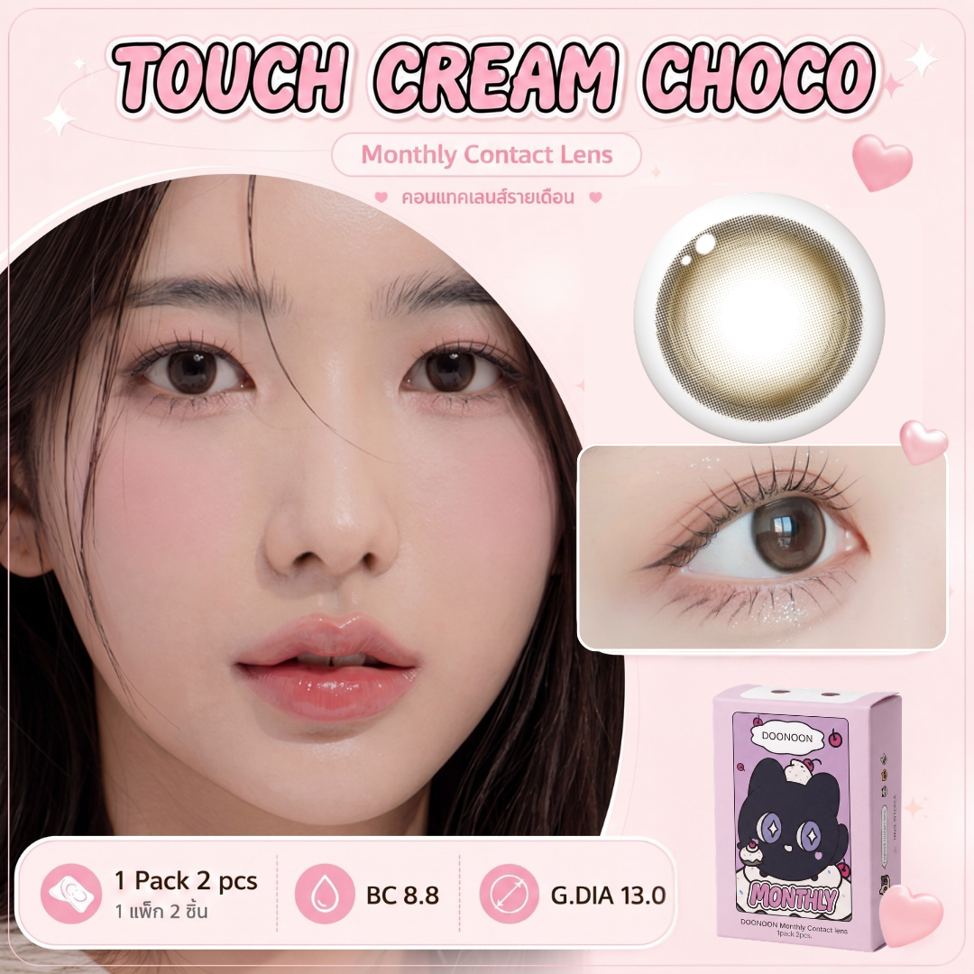 Touch Cream Choco