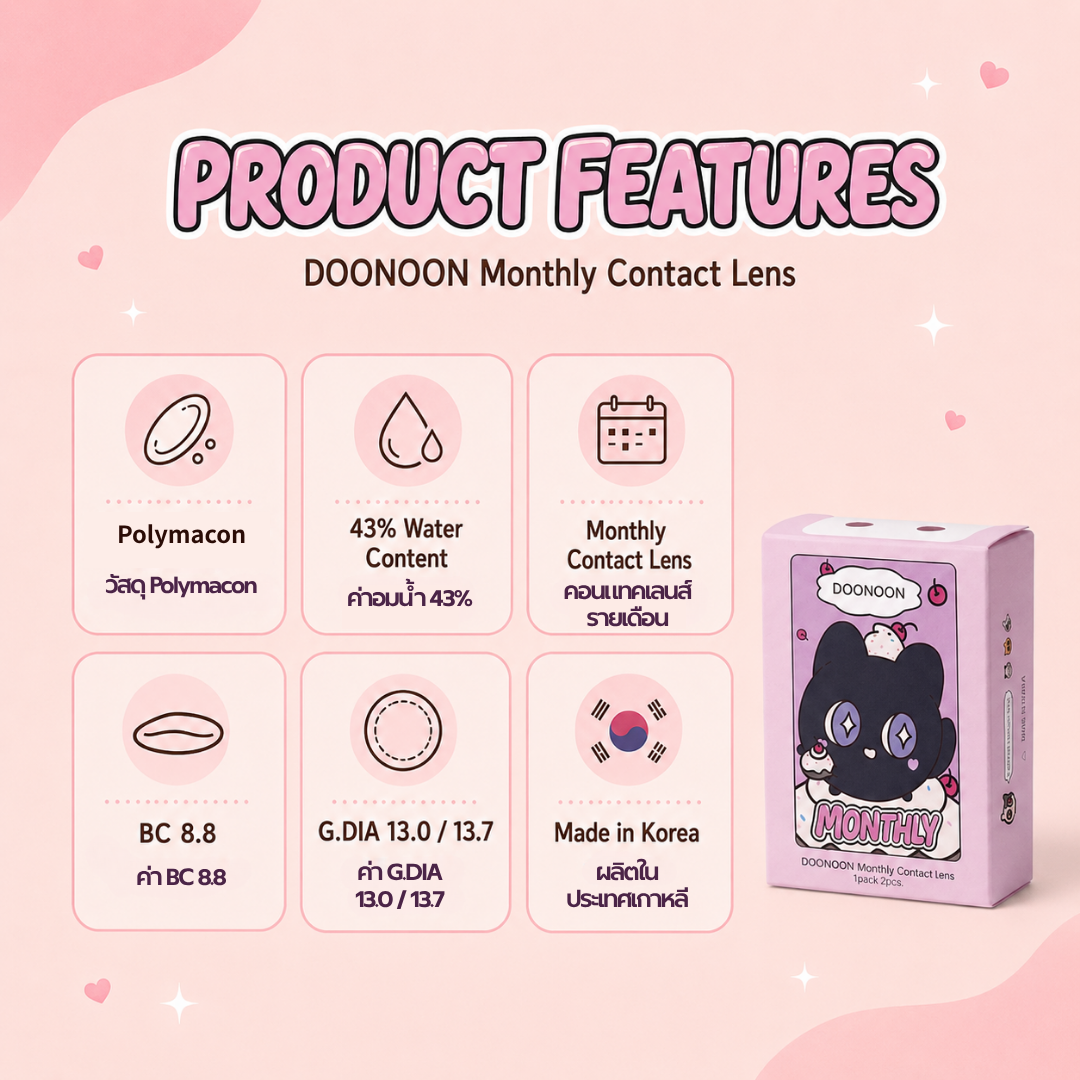 TOUCH CREAM - 6